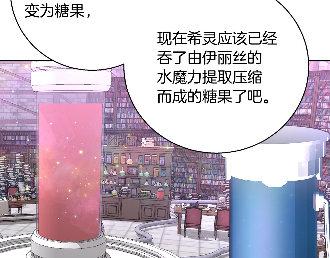 第64话 最後的祝福29