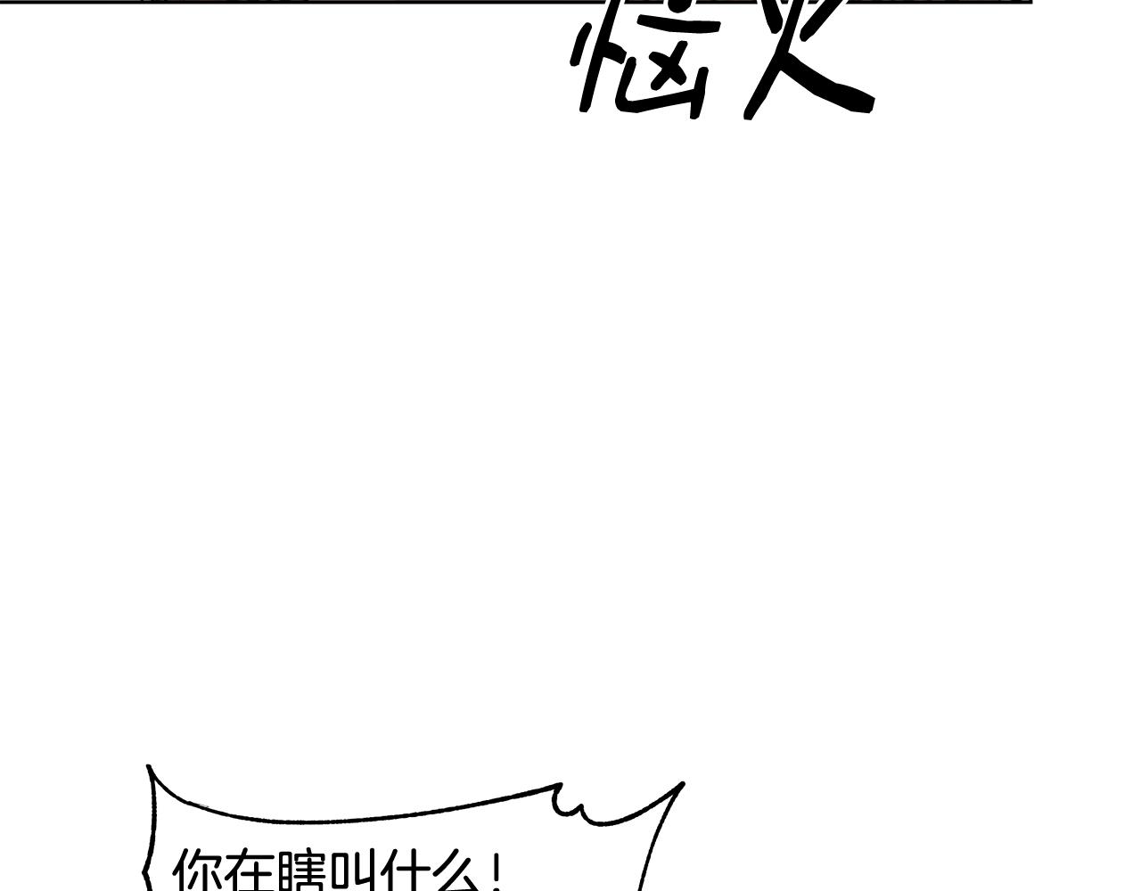 第33话 花束153