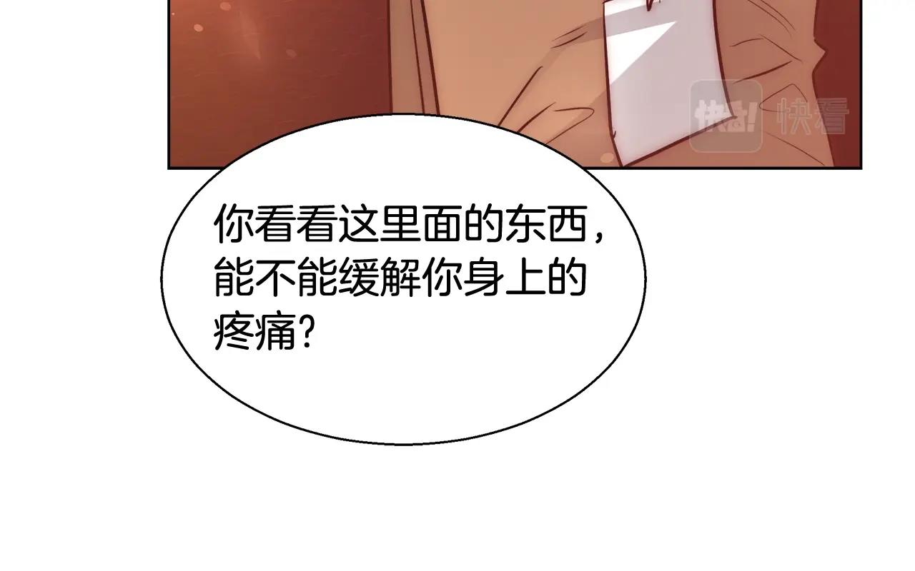 第32话 暧昧的一晚134