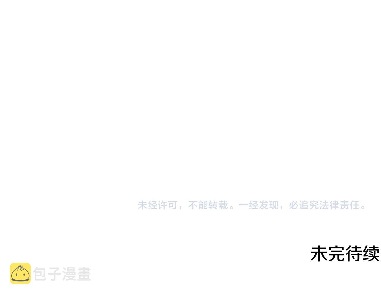 第33话 花束177