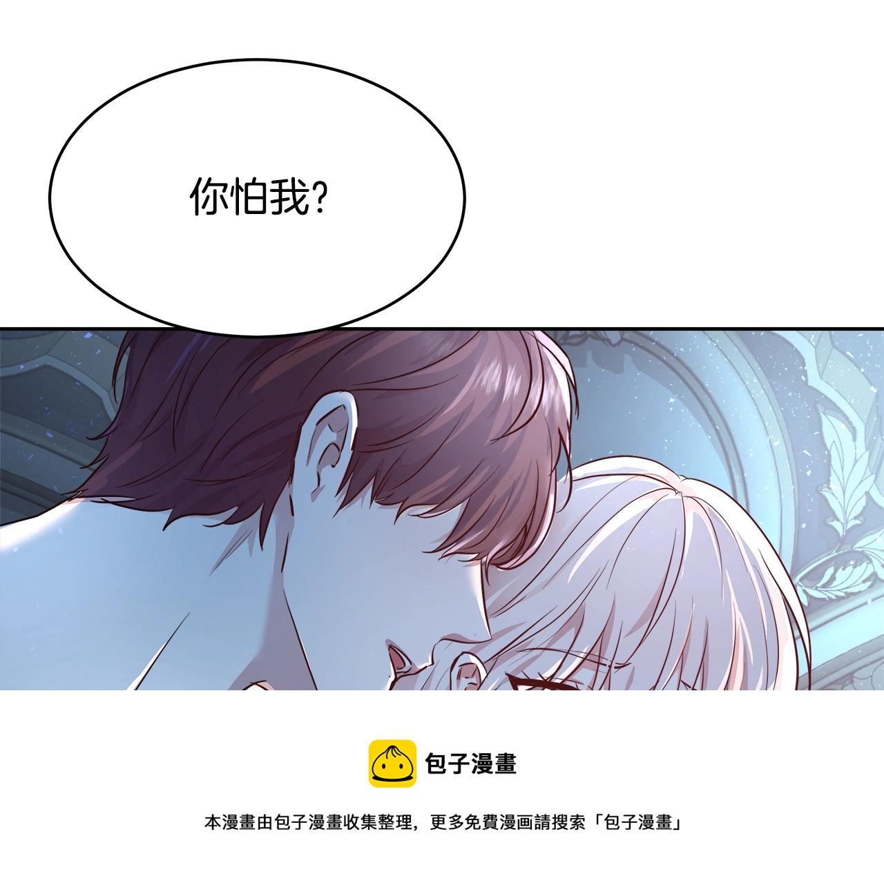 第4话 我想得到你92