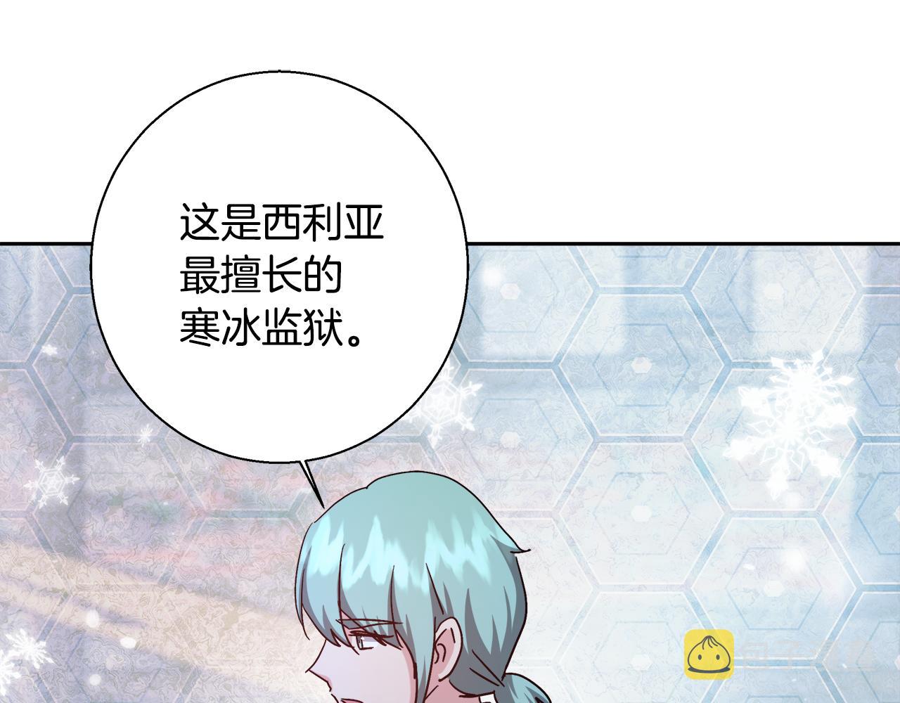 第59话 控制阿贝尔142
