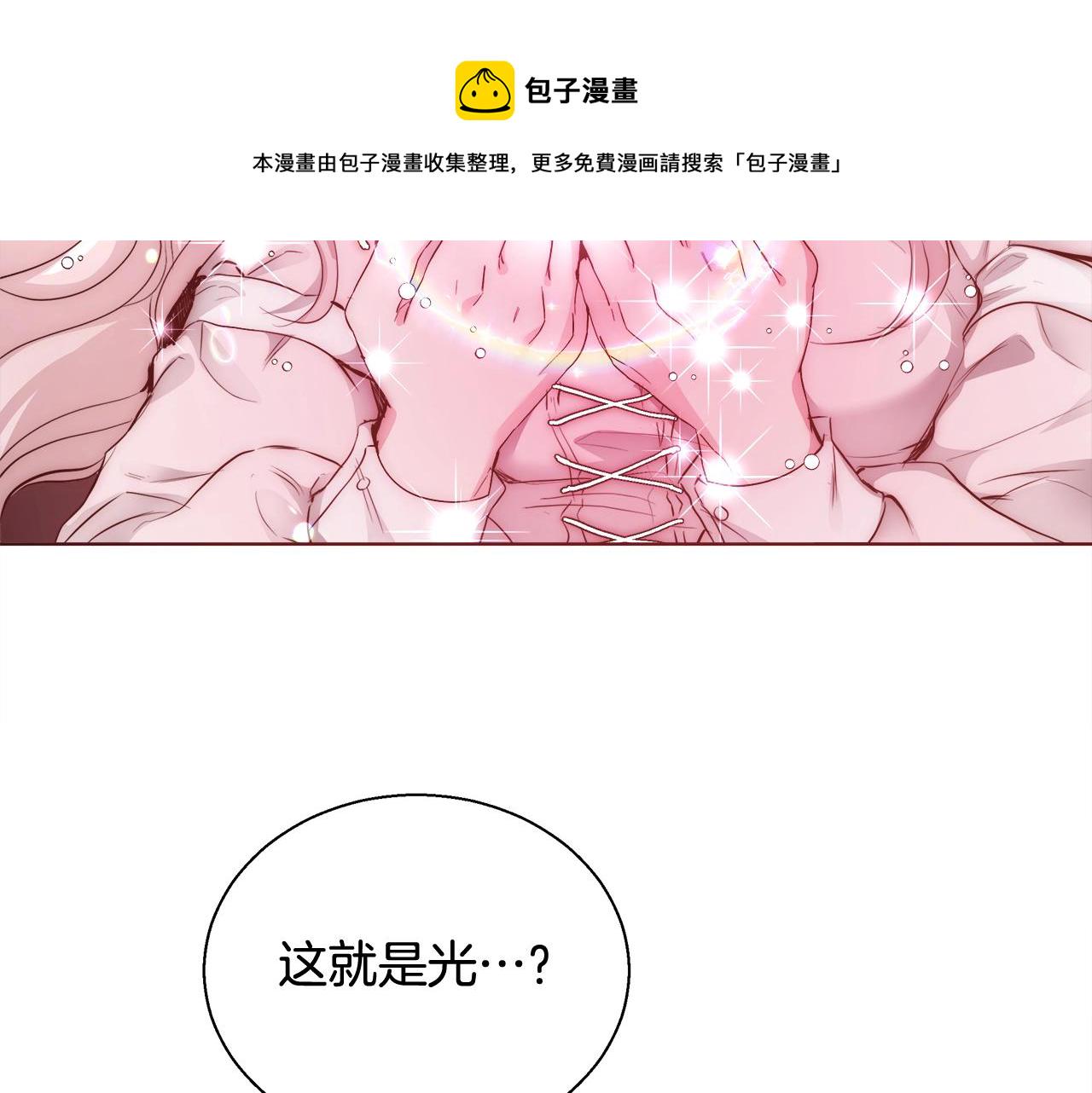 第25话 秘诀71