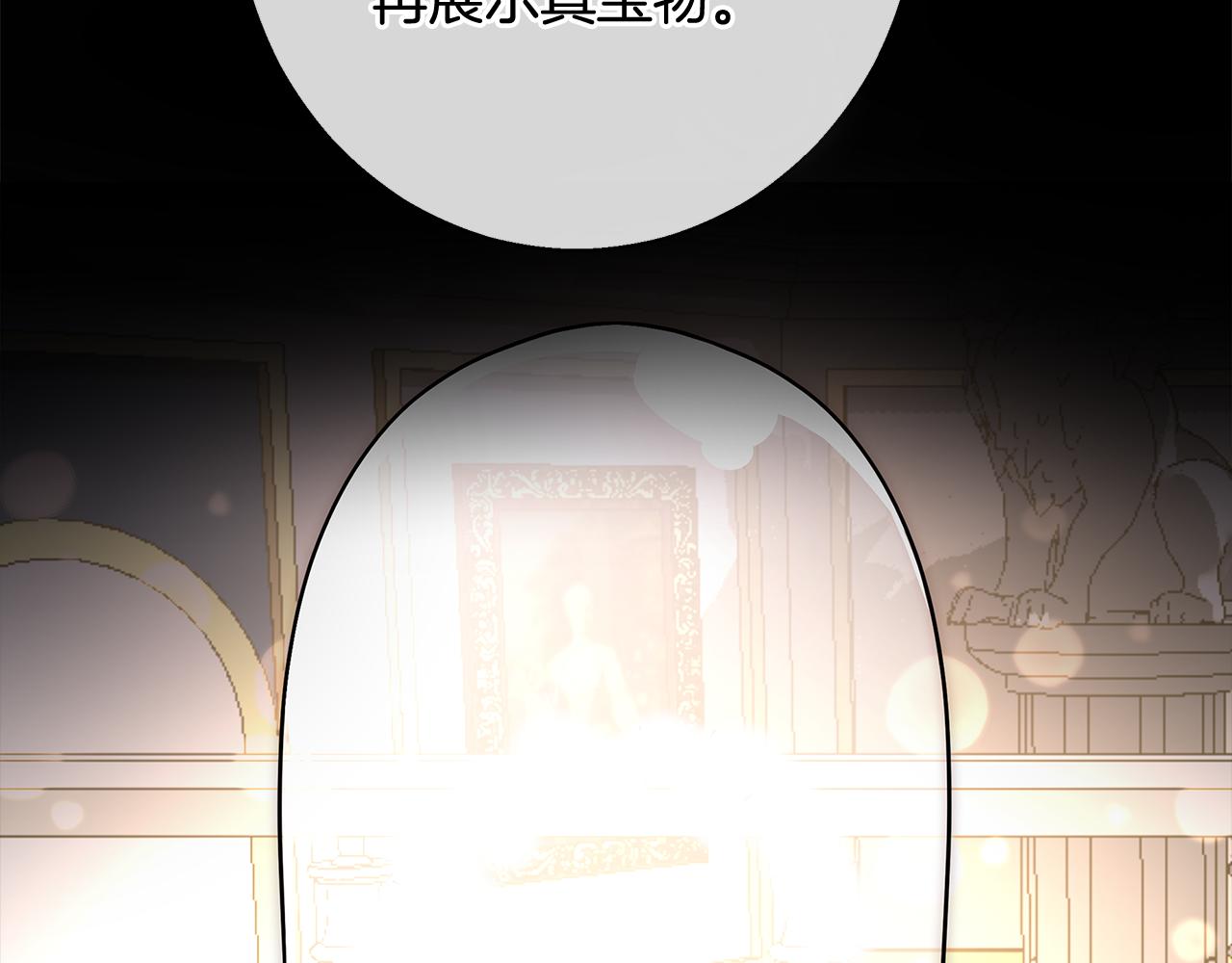 第38话 玫瑰91