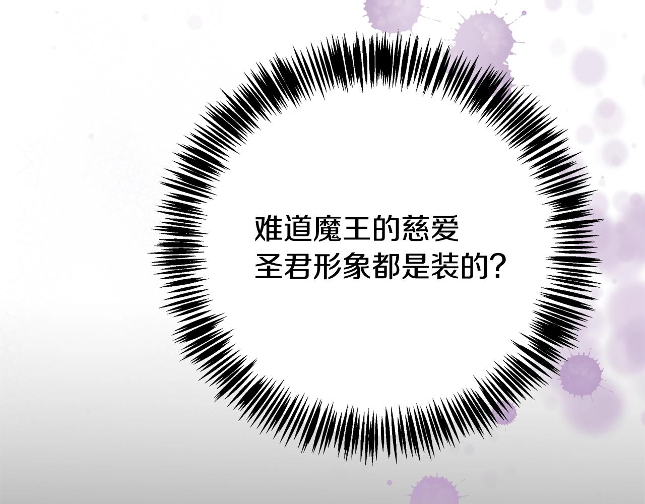 第1话 缘分的开始99