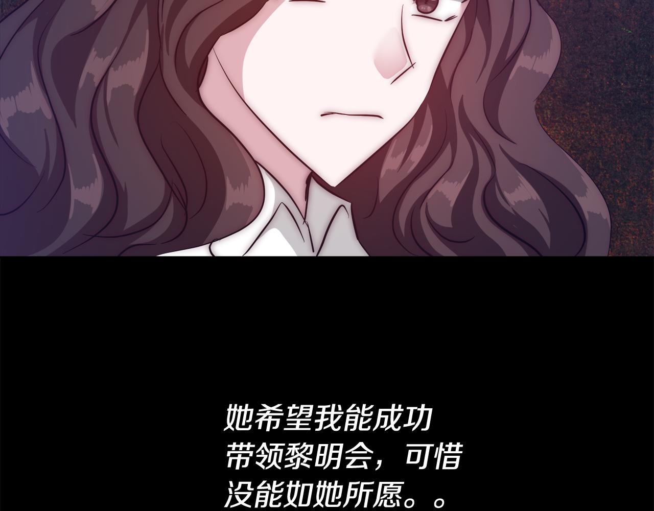 第56话 斯卡的往事77