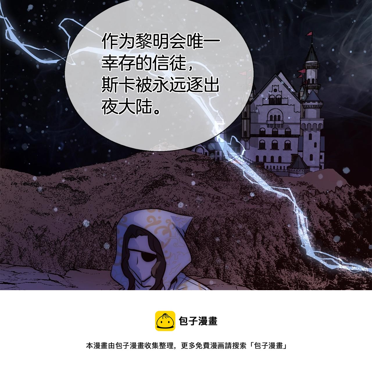 第26话 侵蚀黑暗108