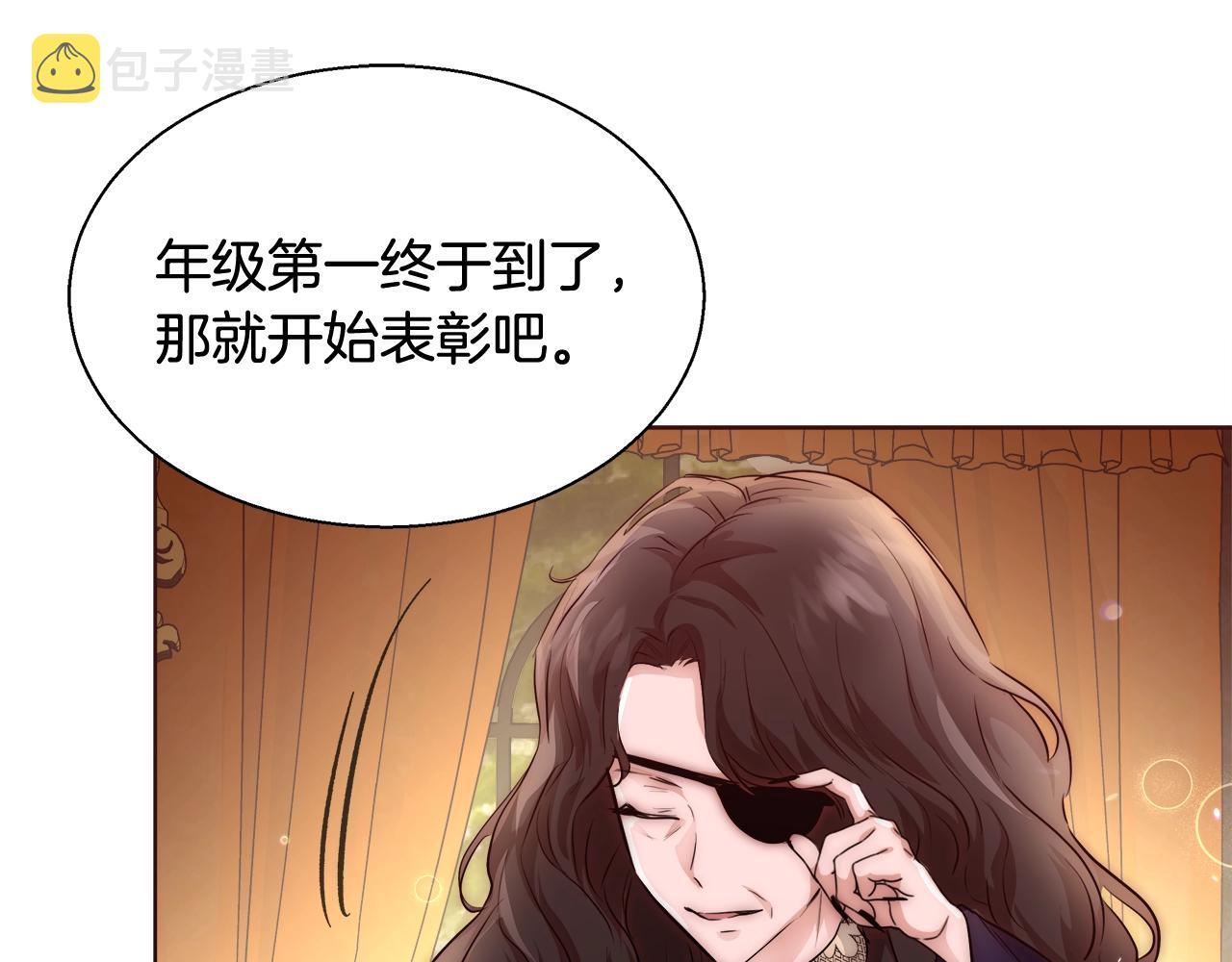 第27话 表彰大会114