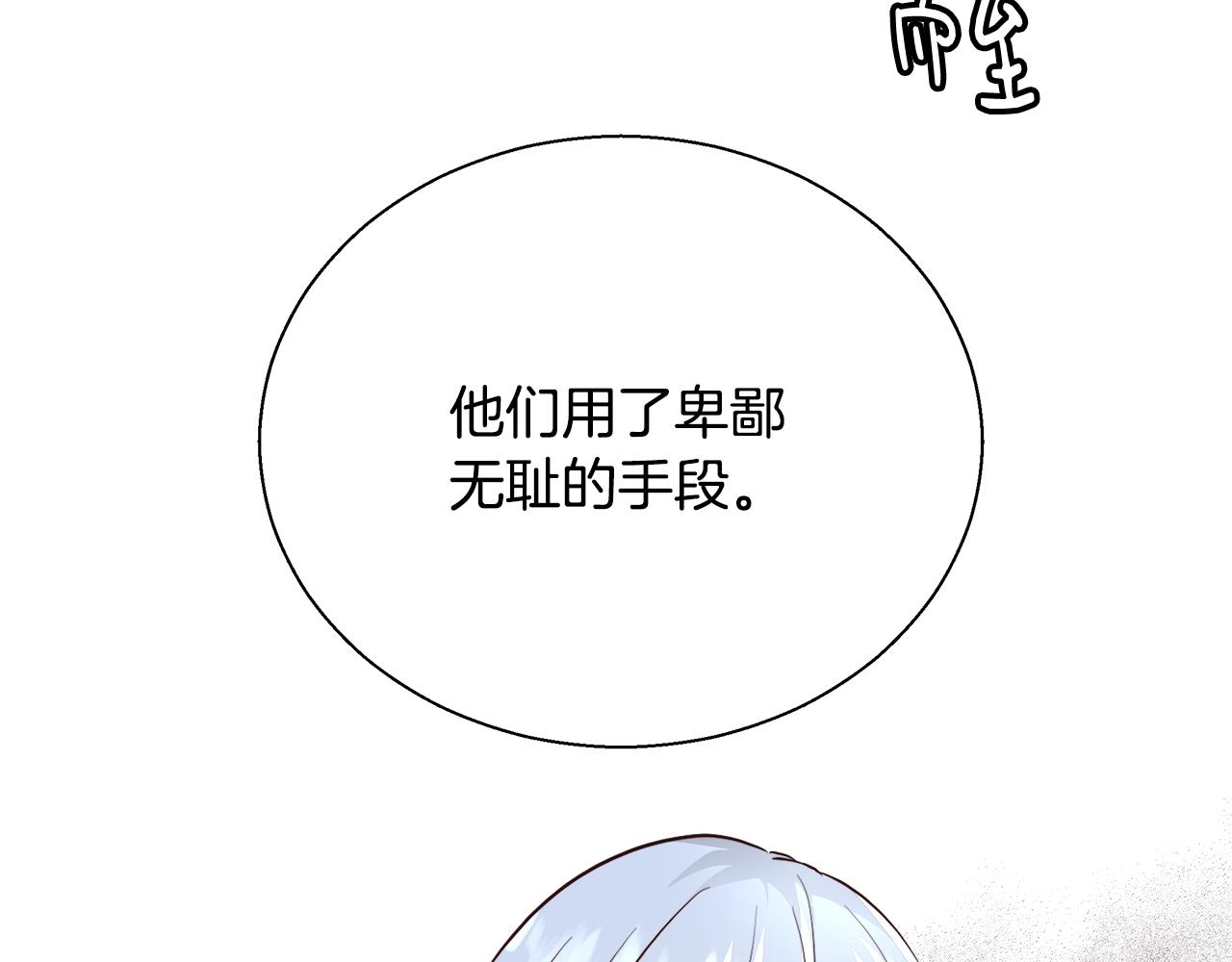 第15话 我们决斗吧！122