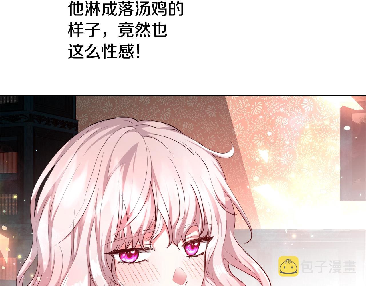 第31话 沐浴118