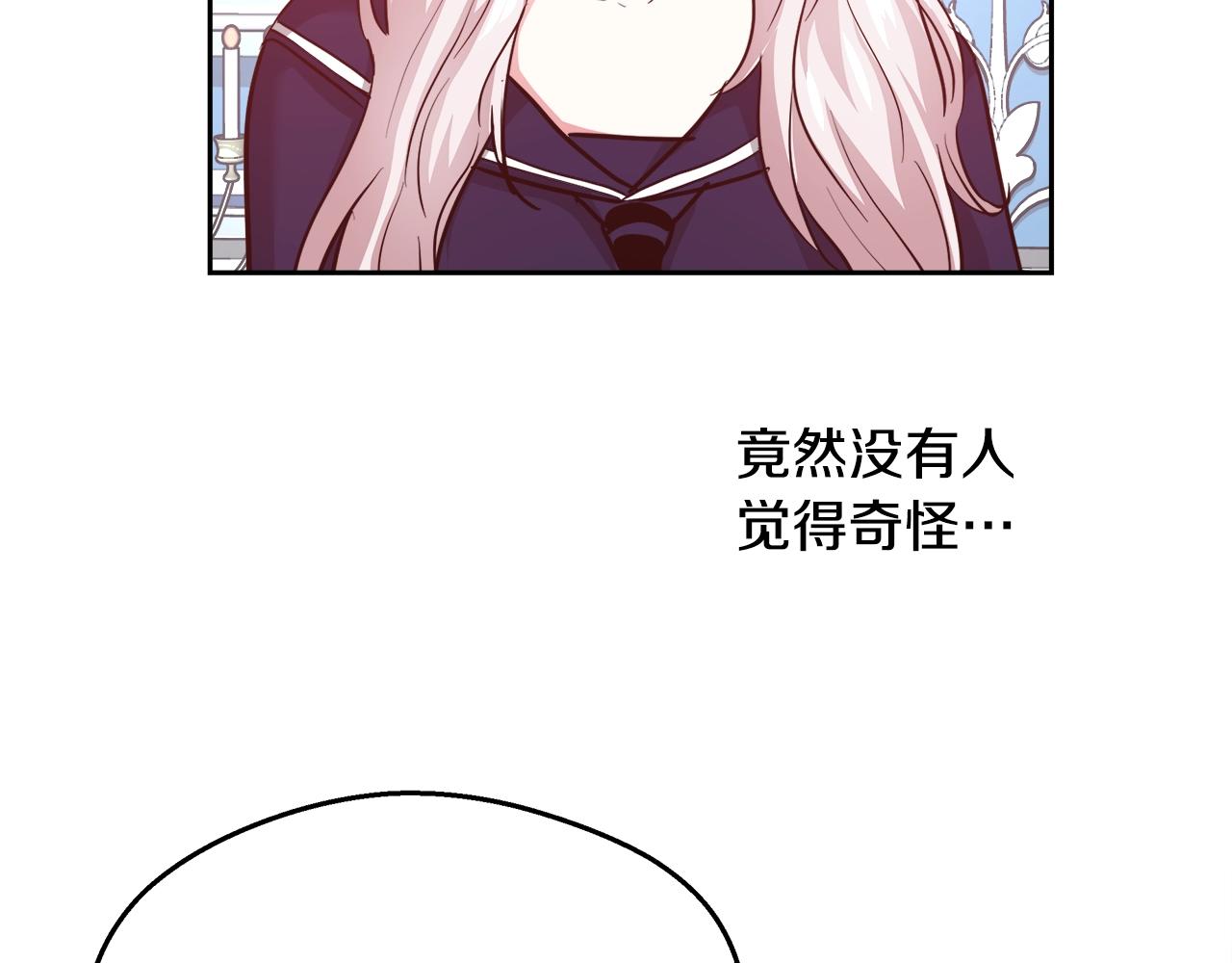 第12话 魔王晕倒59