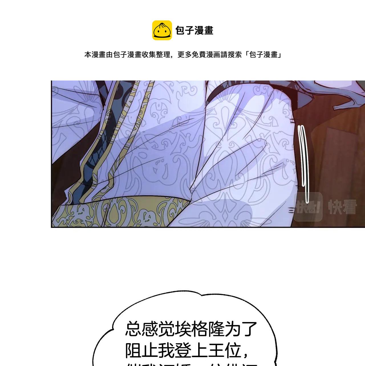 第21话 生日礼物93