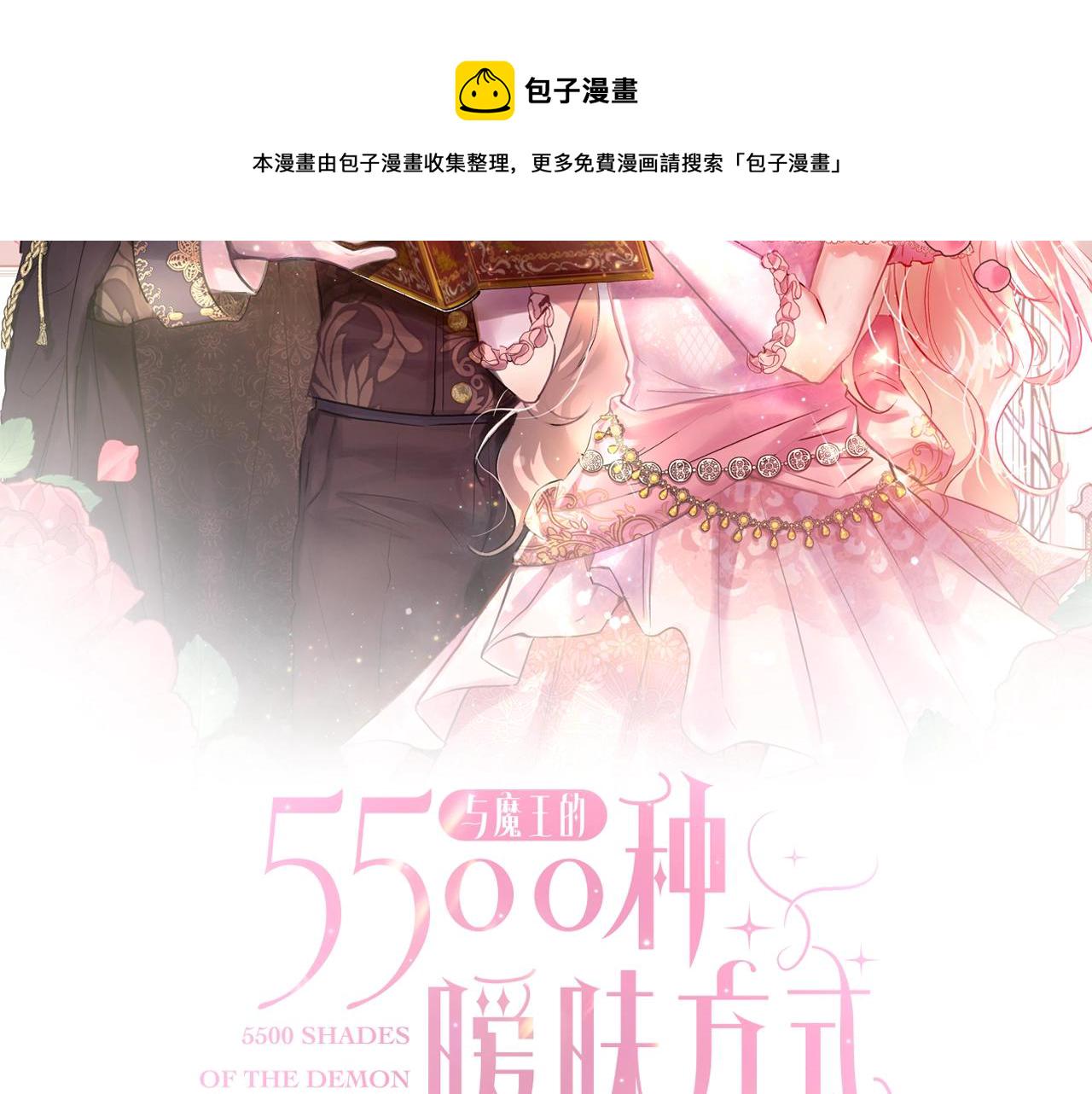 第19话 最精彩的戏份1