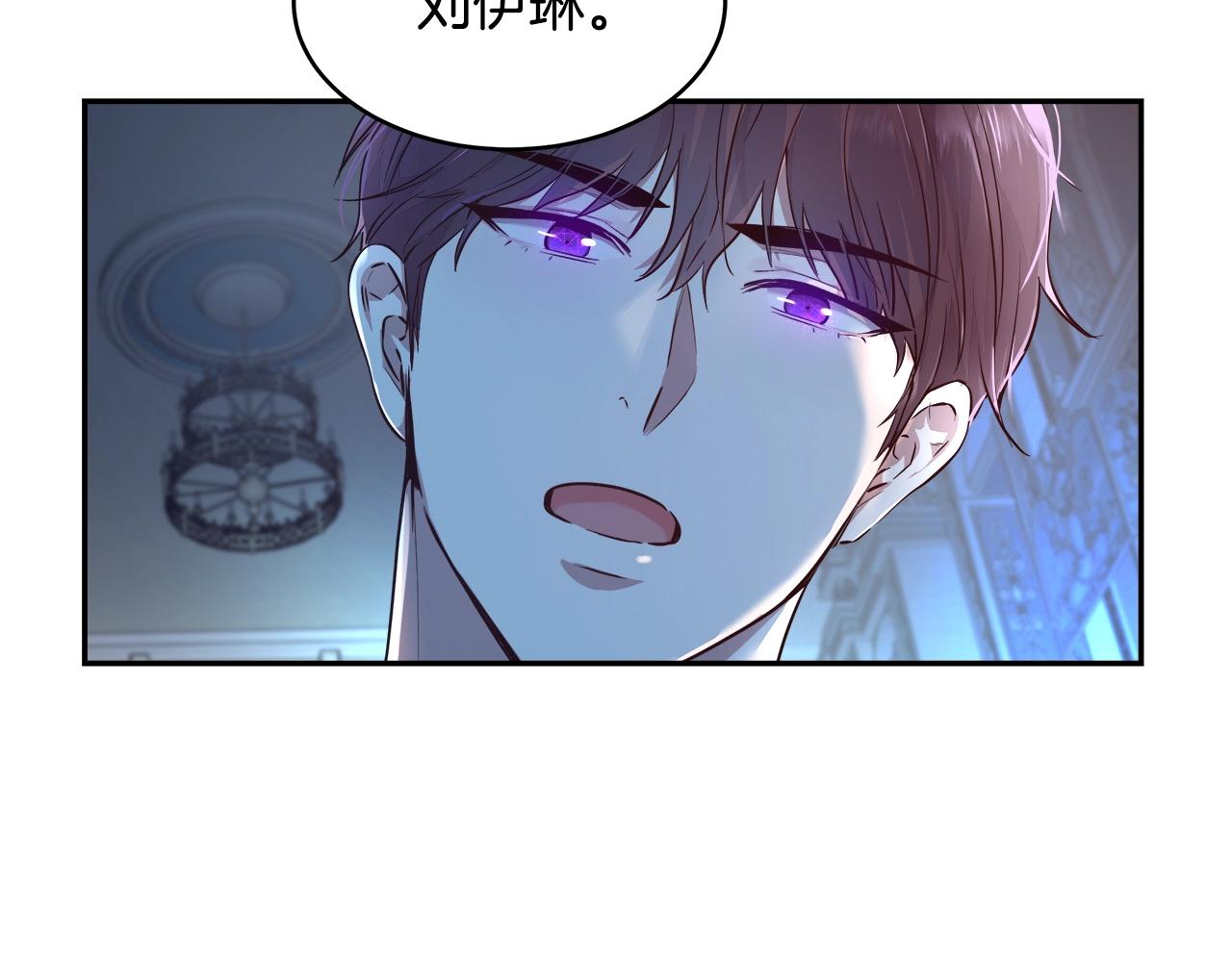 第4话 我想得到你70