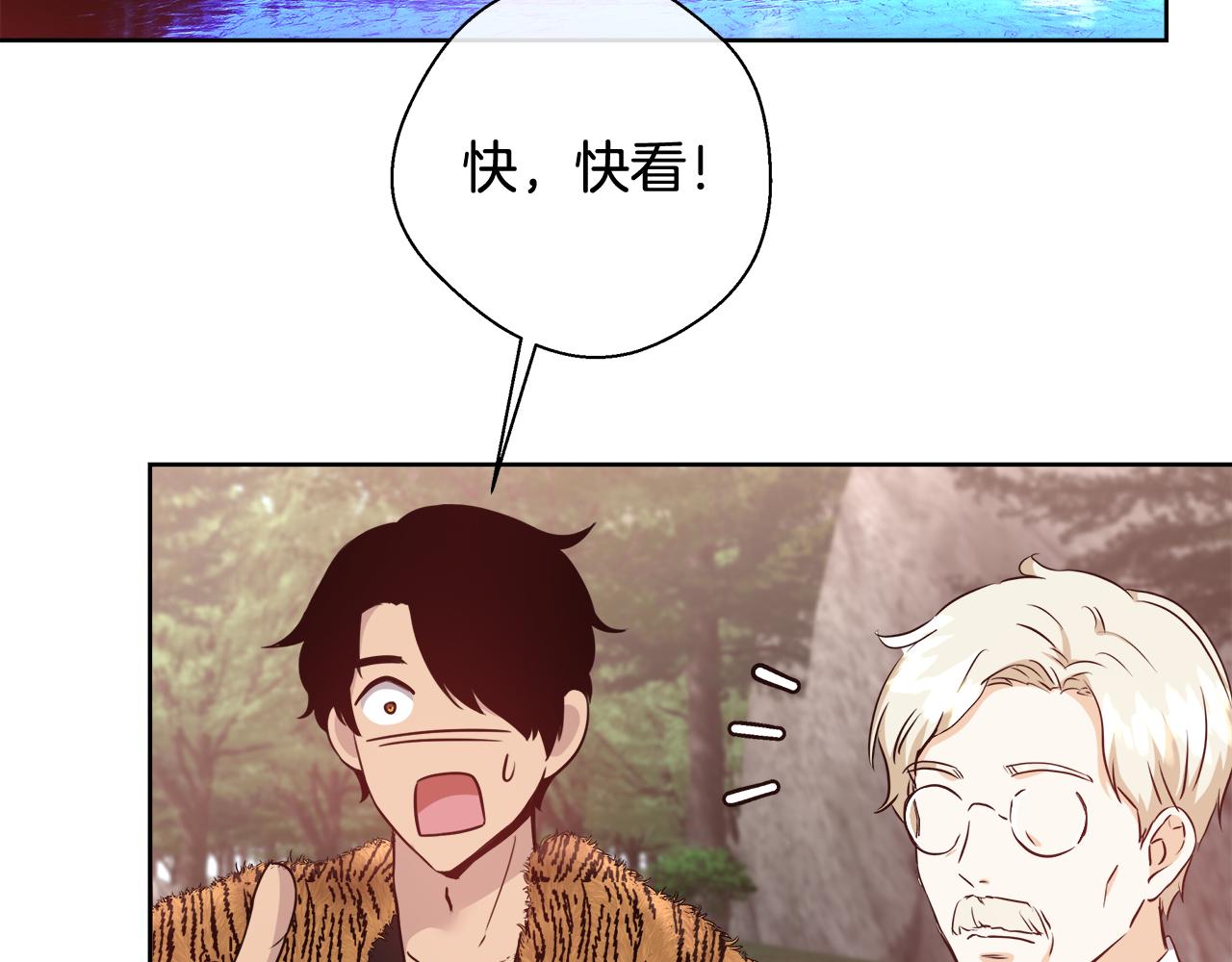第58话 记忆删除魔法75