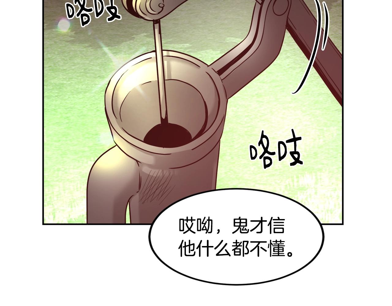 第5话 修改进度表39