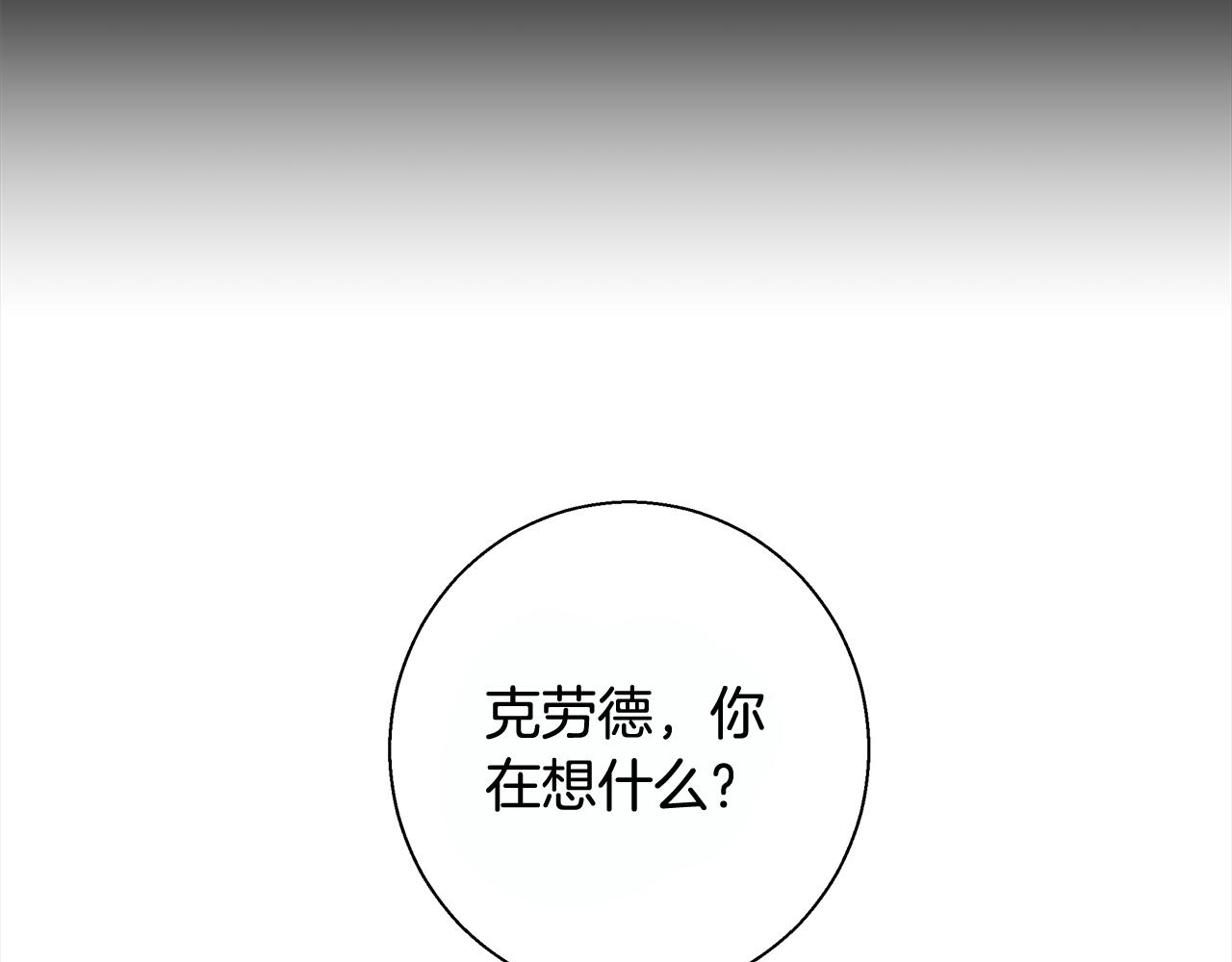第69话 永远爱你40