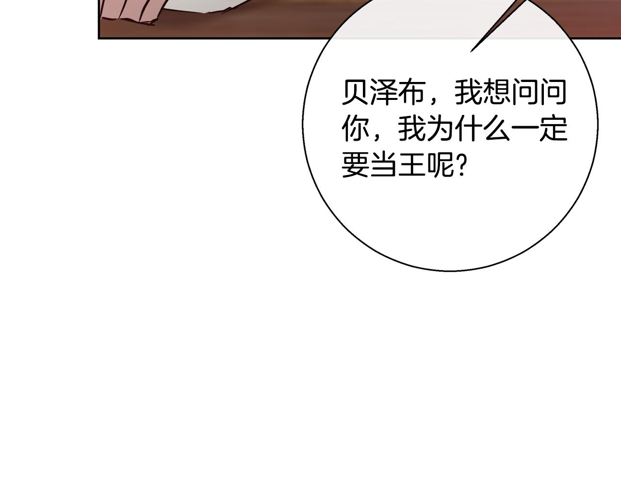 第63话 复活与牺牲37