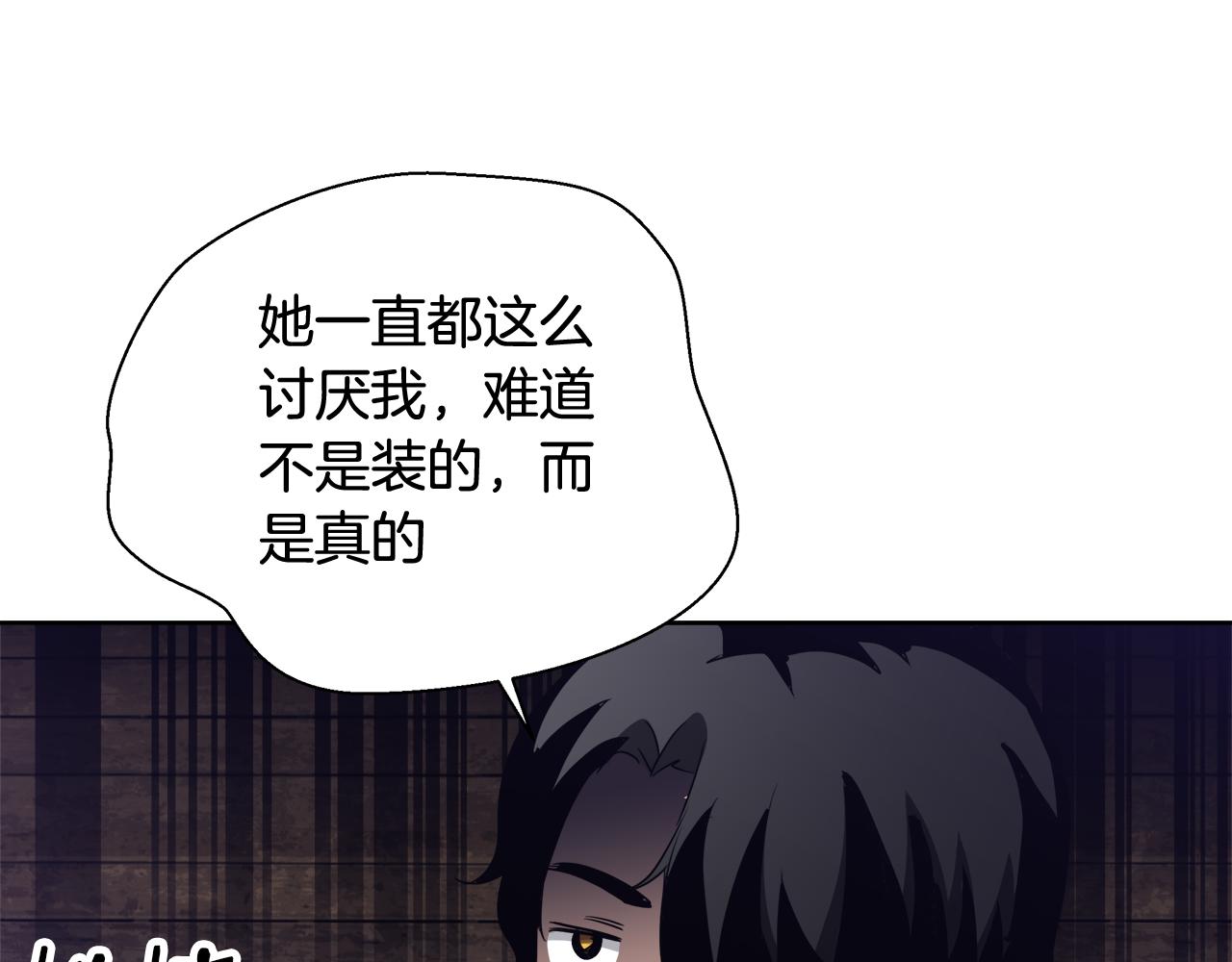 第48话 净化新月湖91
