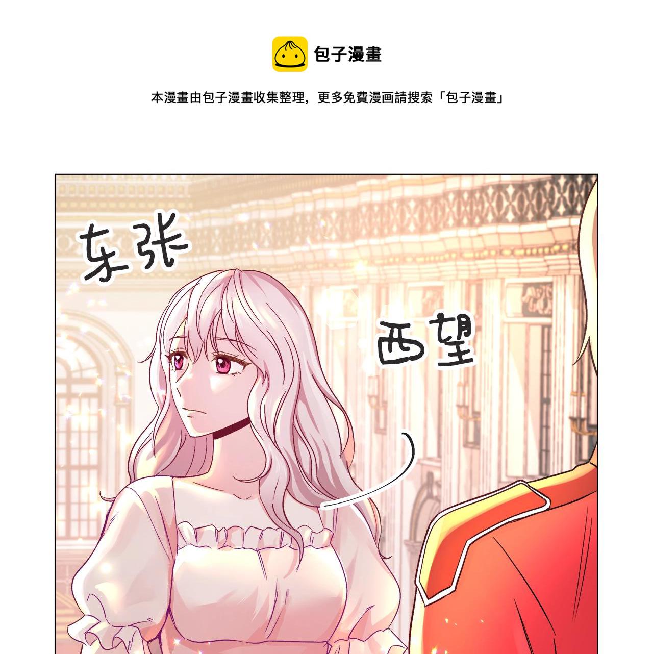 第1话 缘分的开始59
