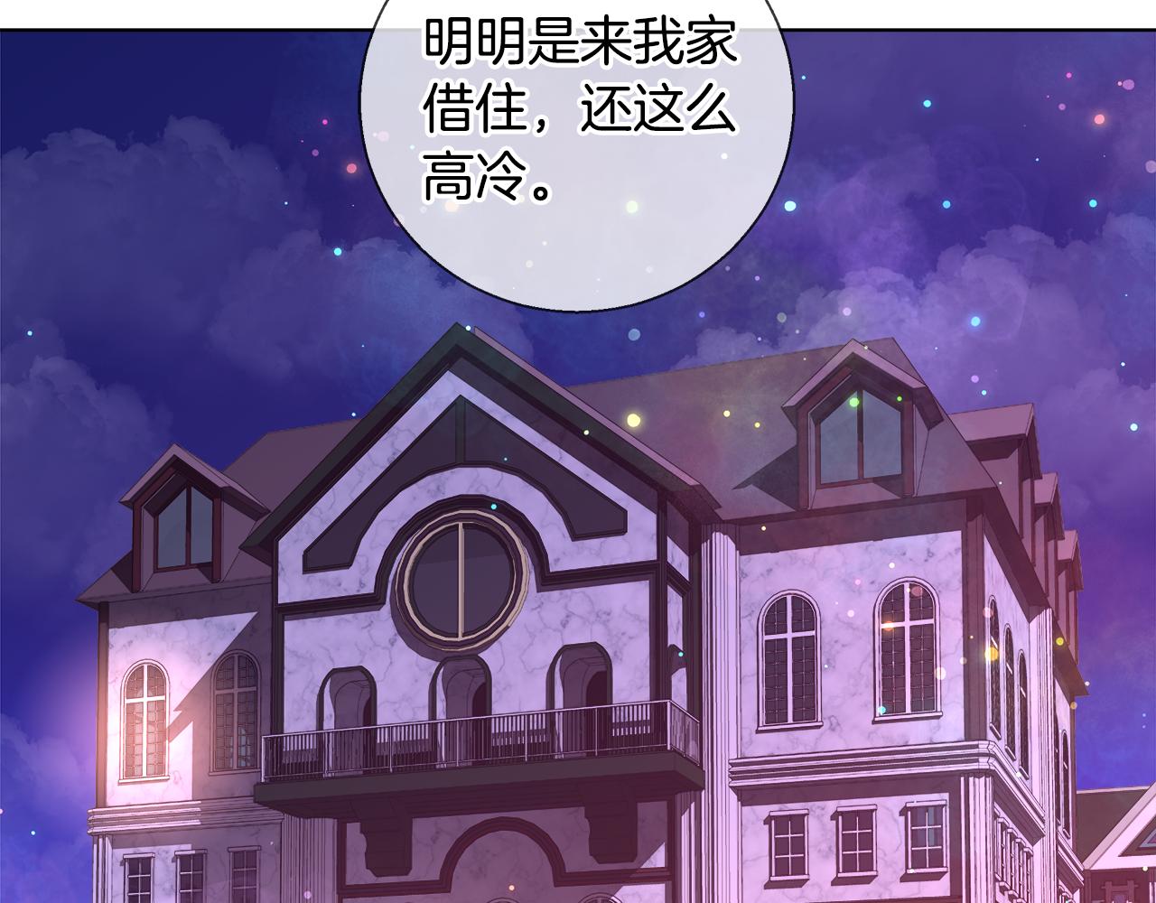 第37话 四个宝物160