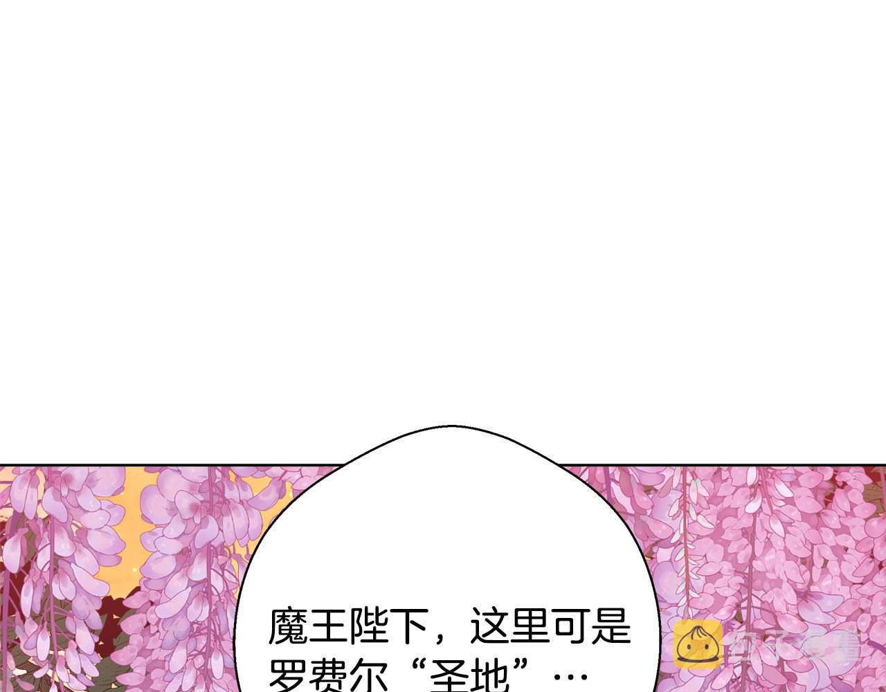 第47话 罗费尔夫人170
