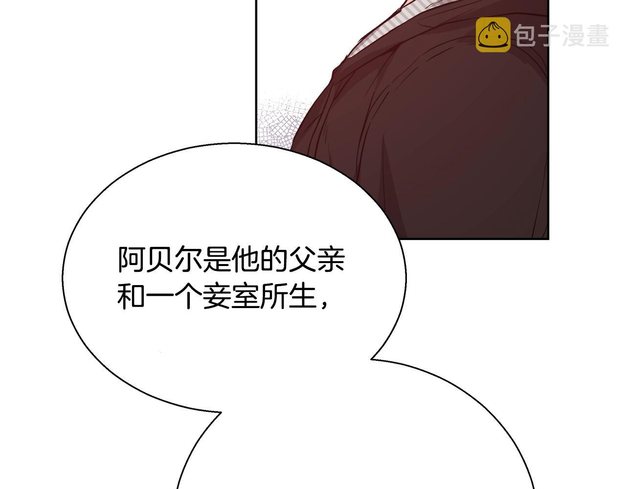 第15话 我们决斗吧！128
