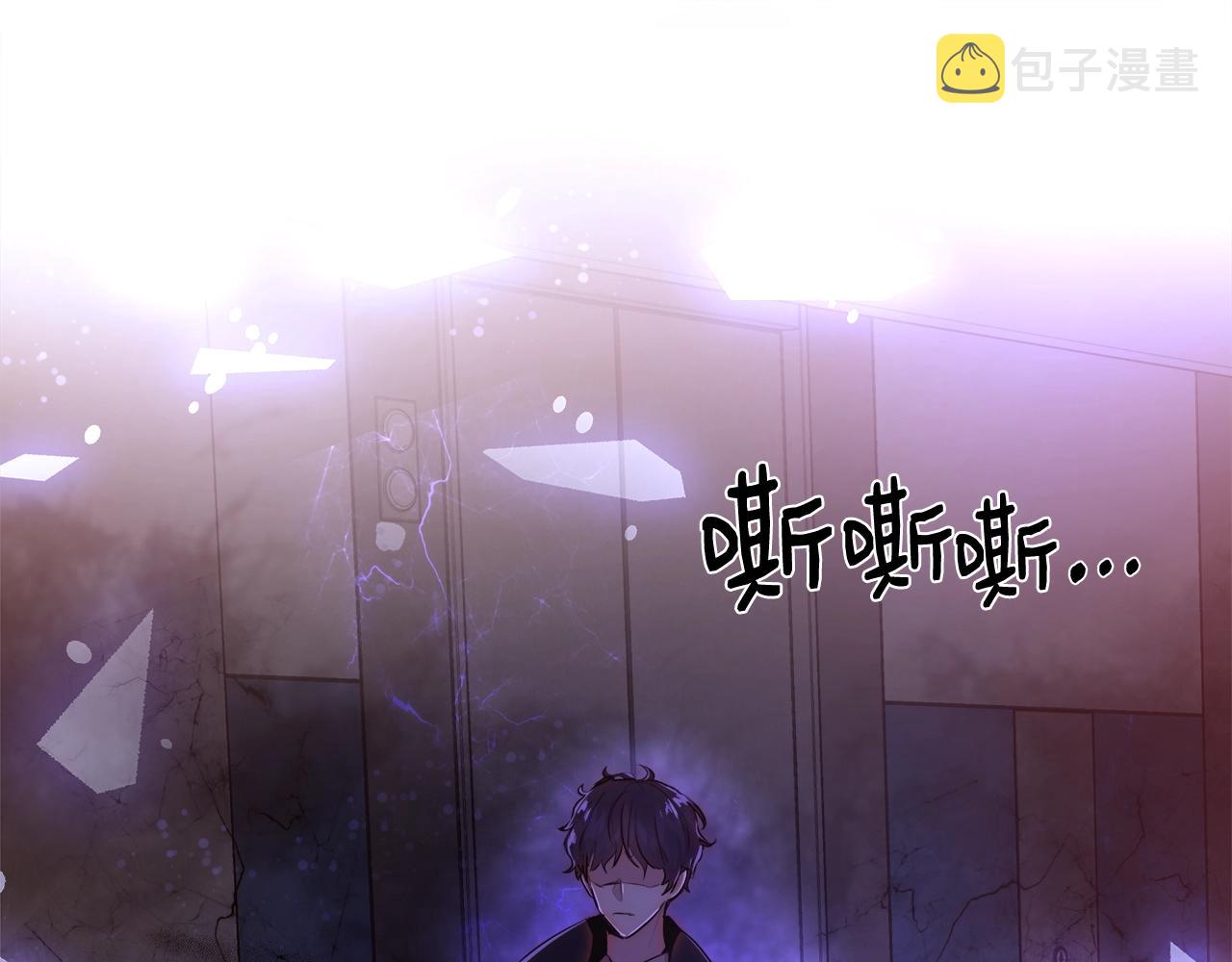 第29话 咒语98