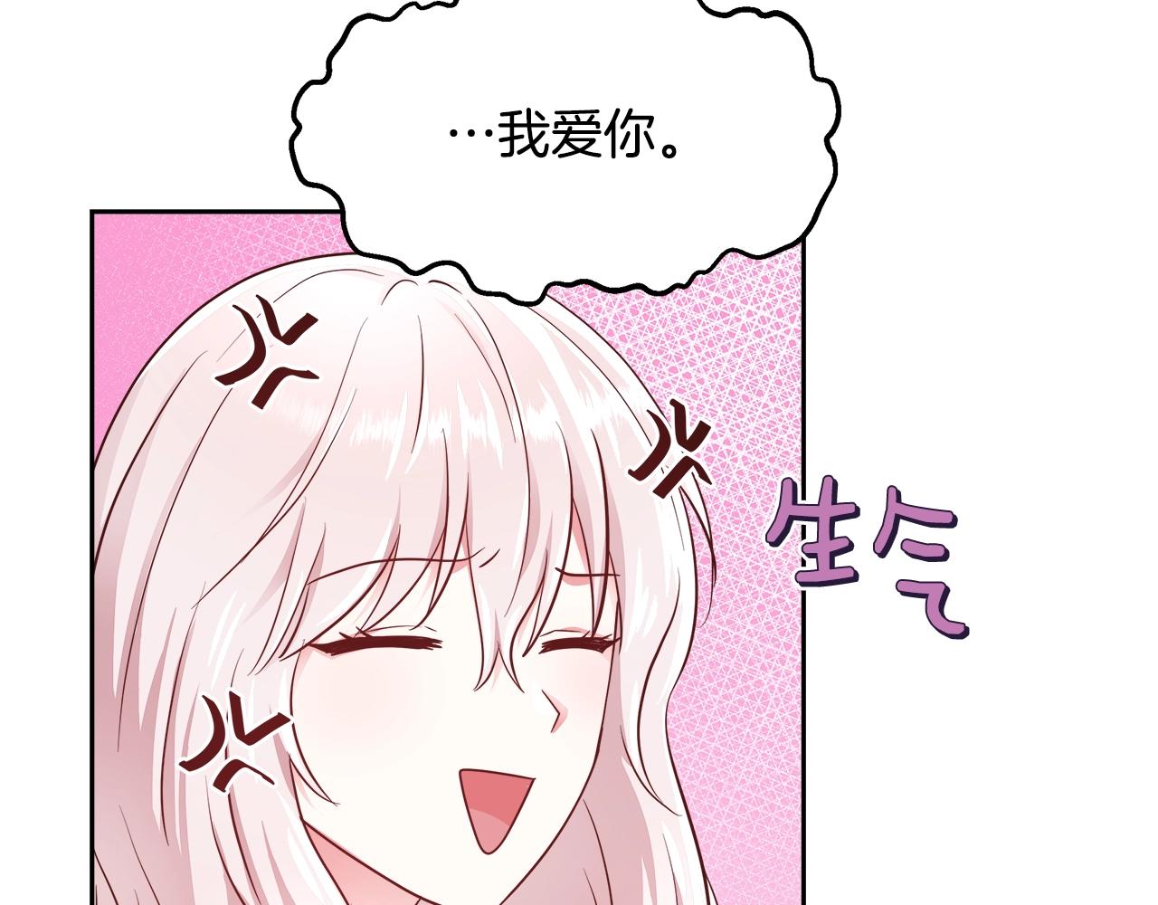 第6话 醉酒36
