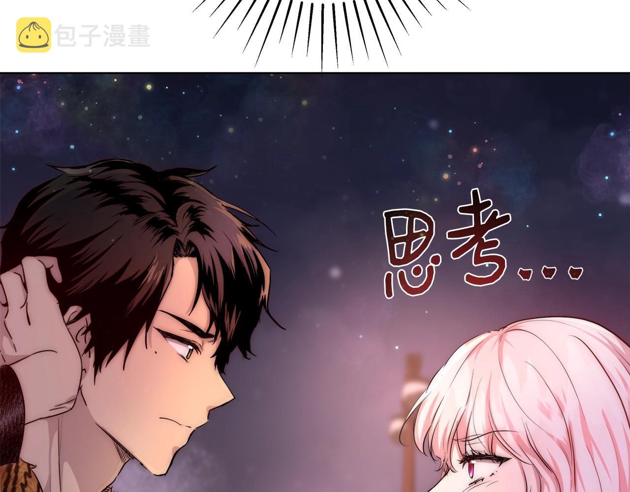 第33话 花束175