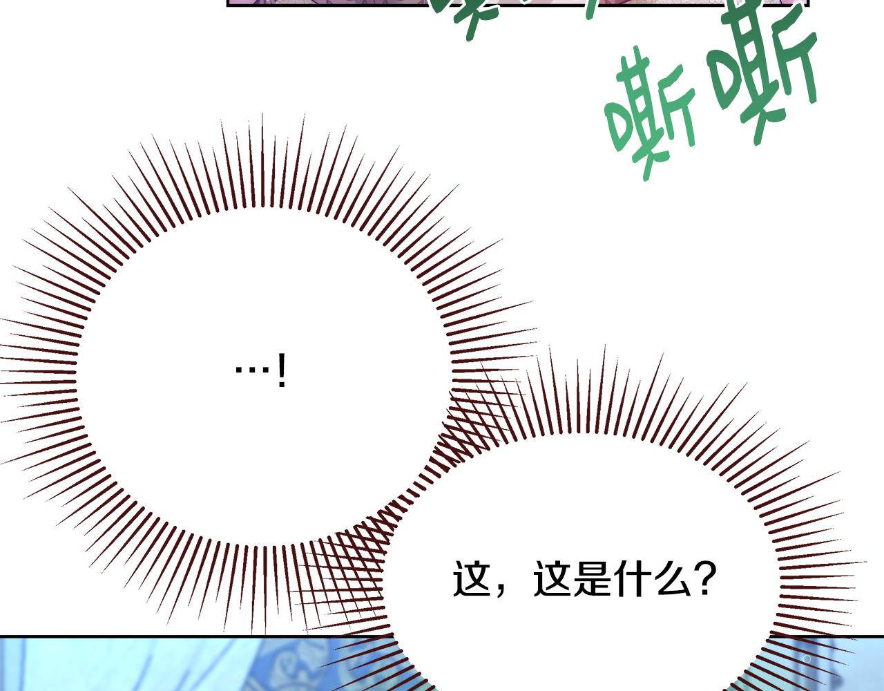第53话 科米的身份（2）140