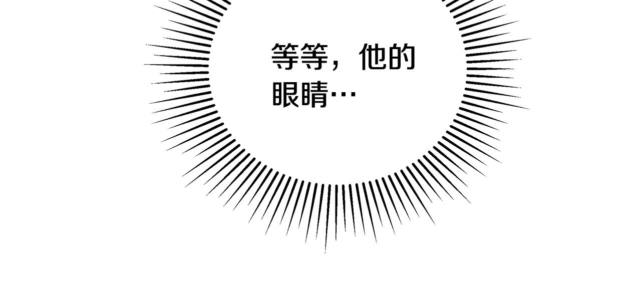 第60话 杰德吸血28