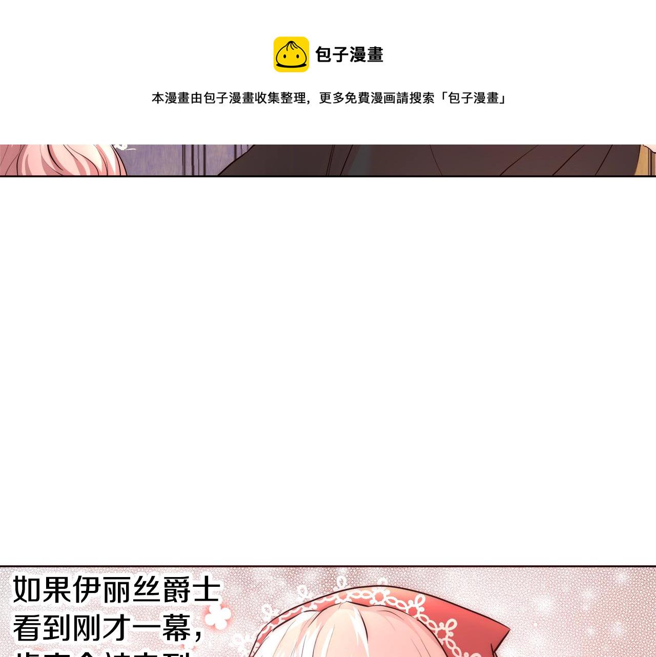第23话 深夜电影26