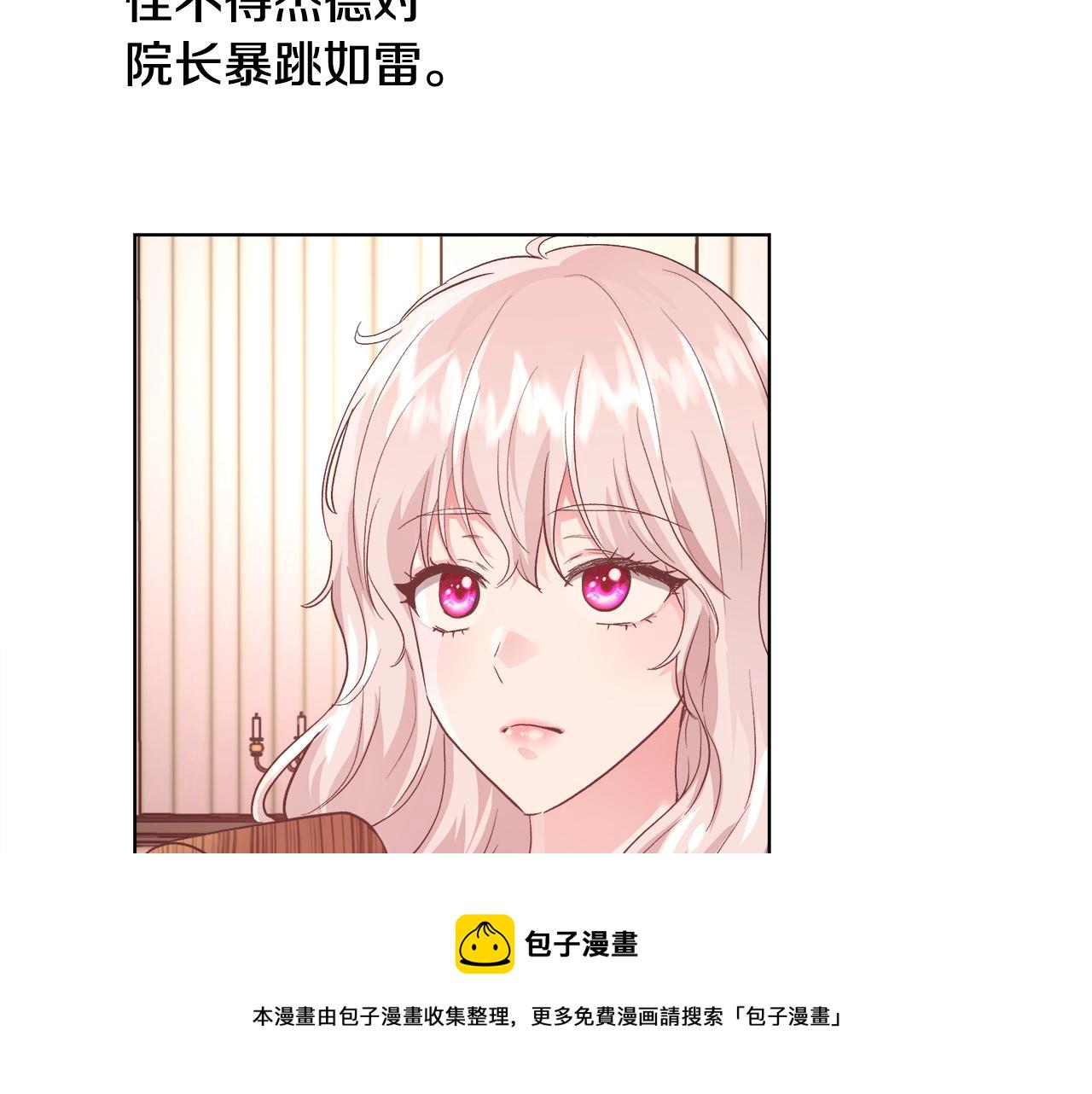 第17话 学习礼法69