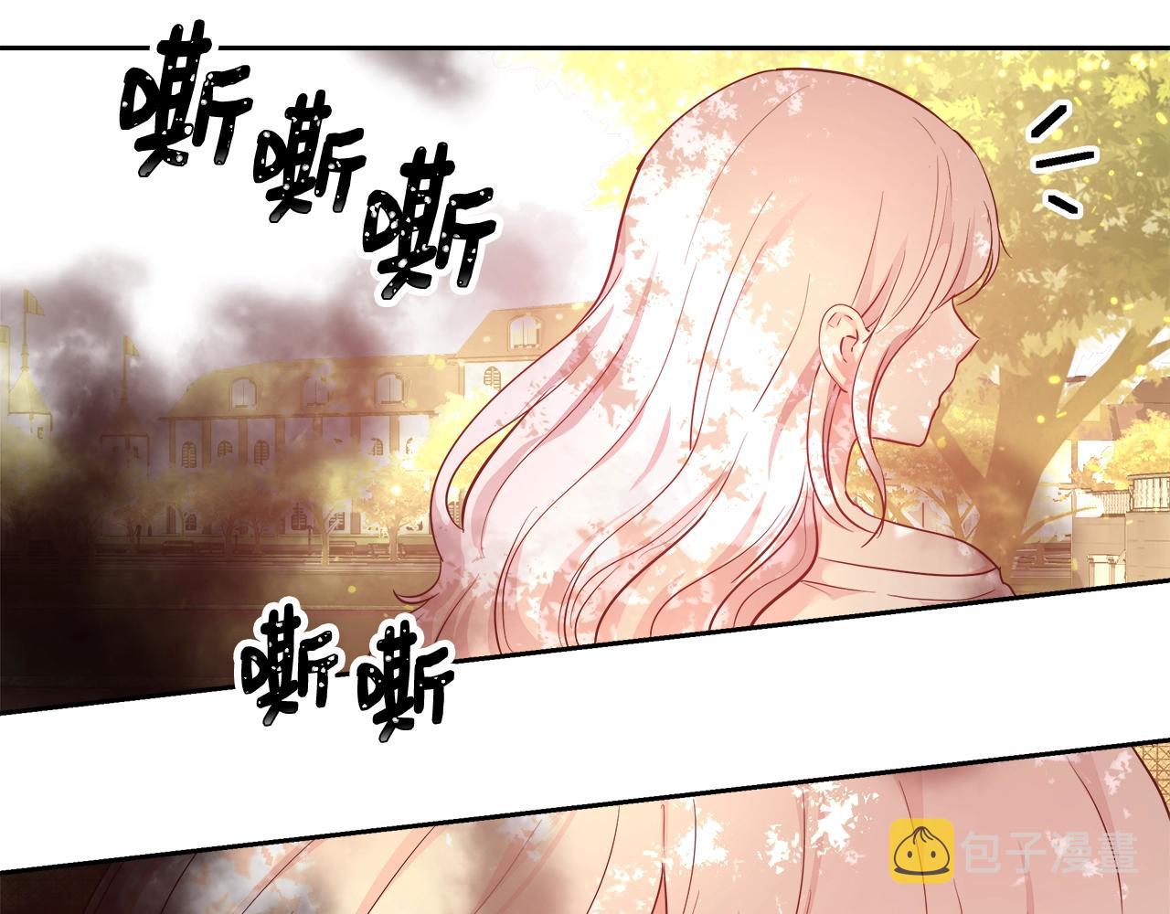 第5话 修改进度表56