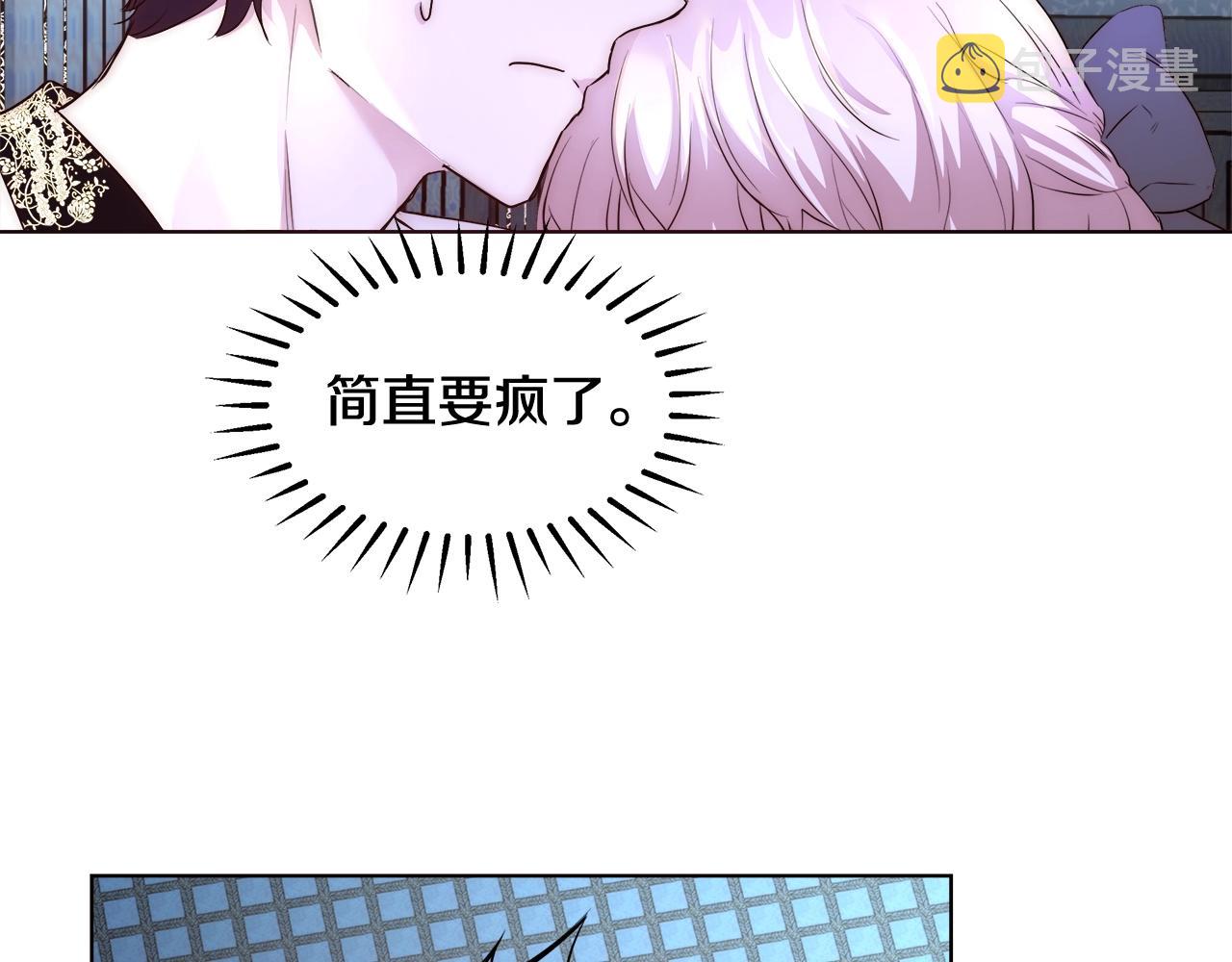 第24话 沐浴45