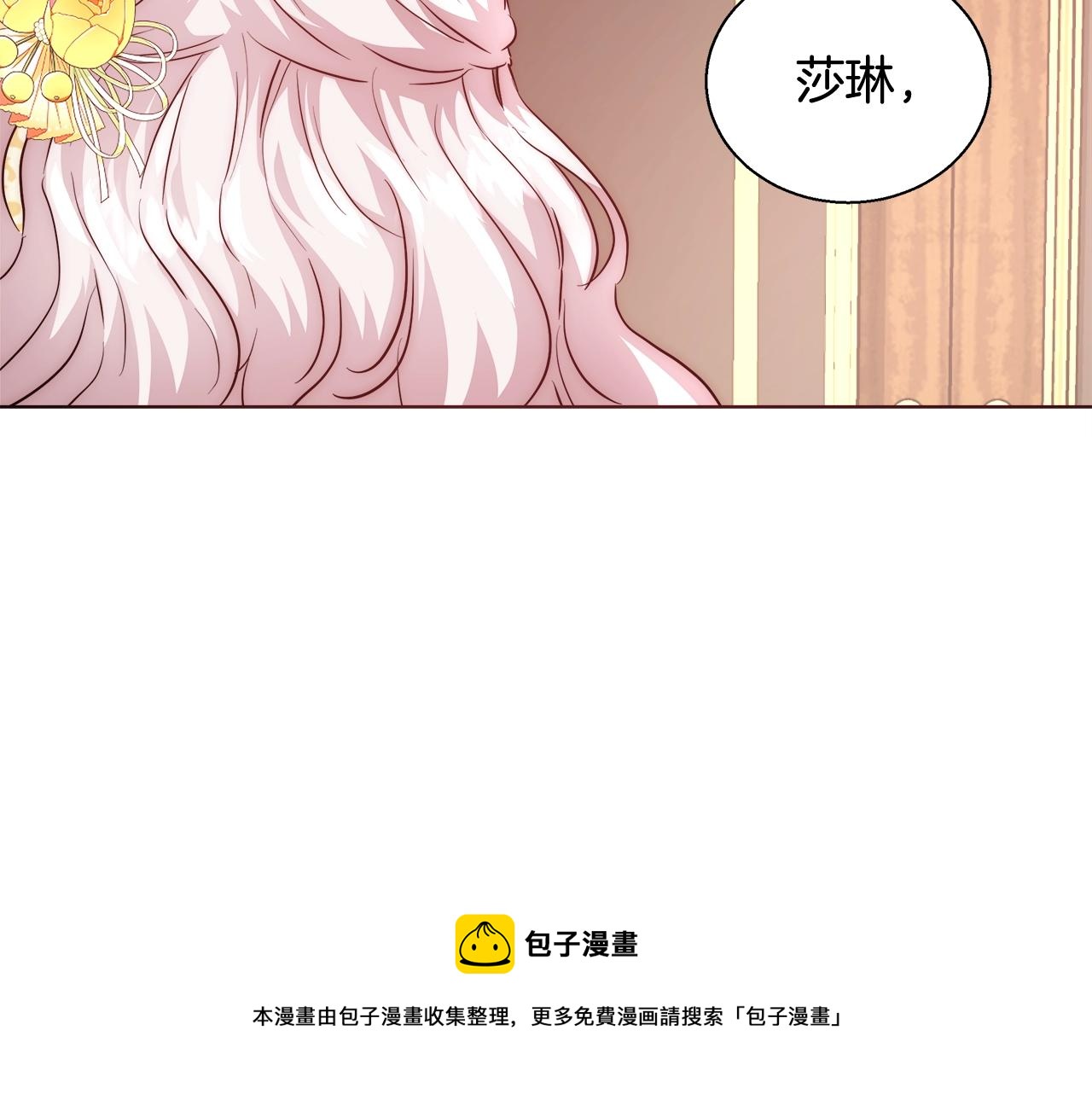 第27话 表彰大会64