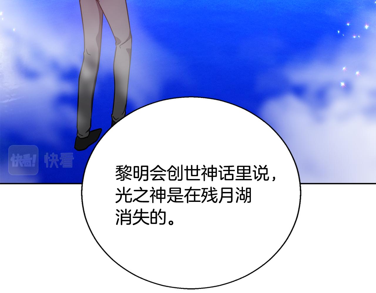 第64话 最後的祝福145