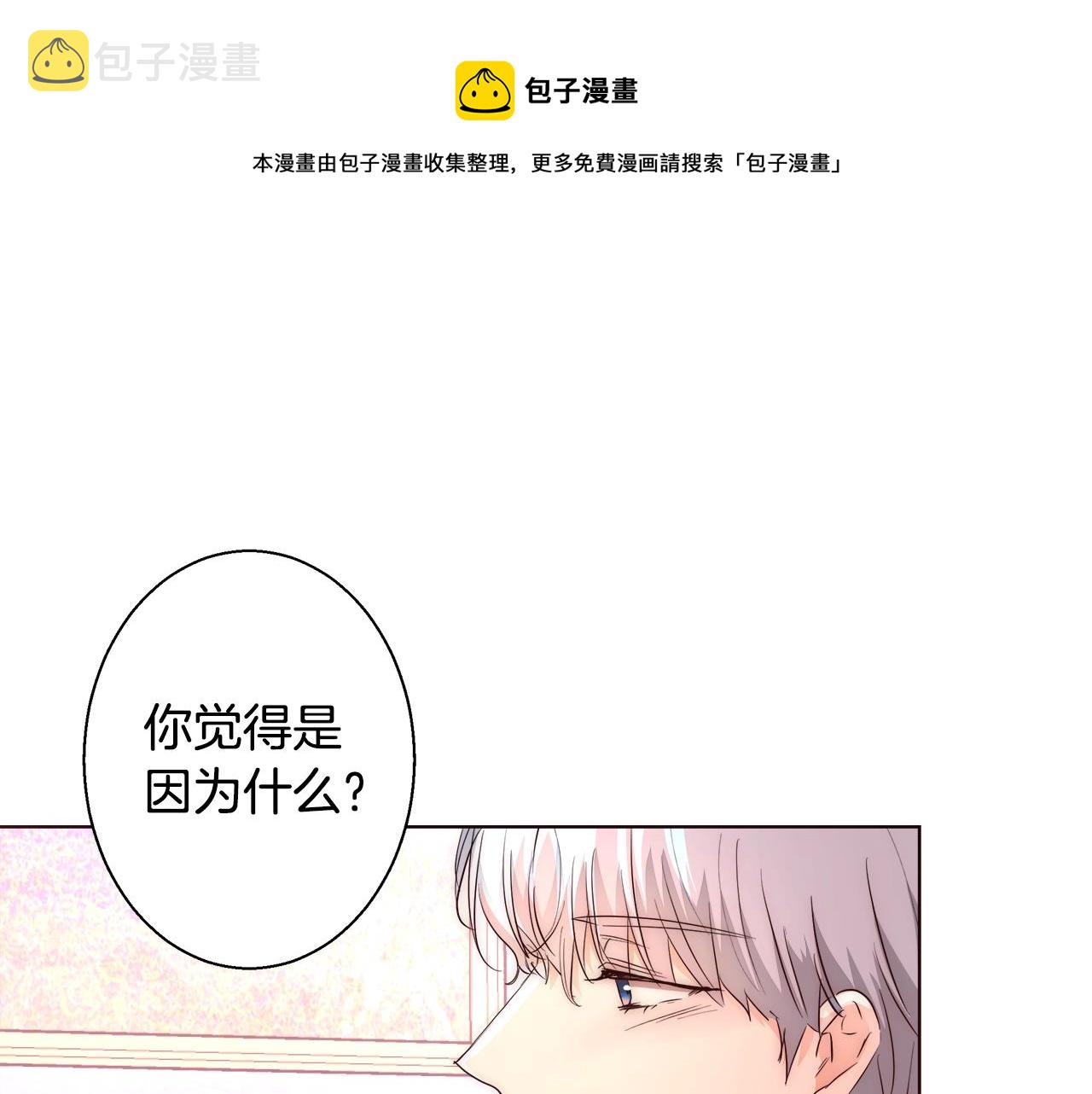 第23话 深夜电影12