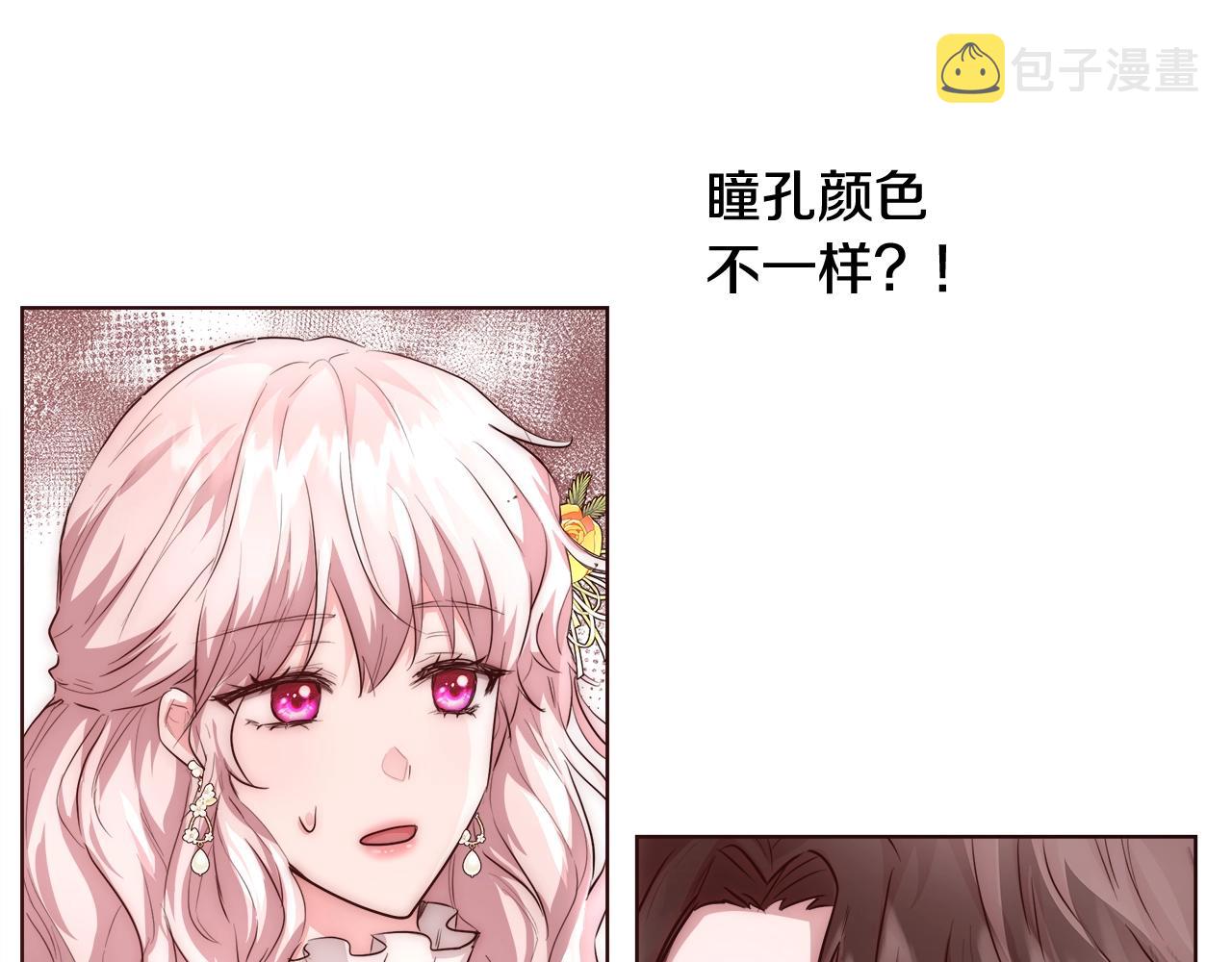 第27话 表彰大会88
