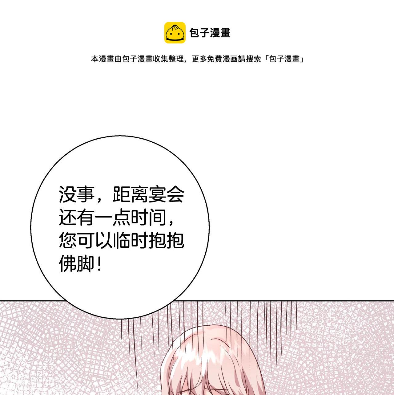 第17话 学习礼法120