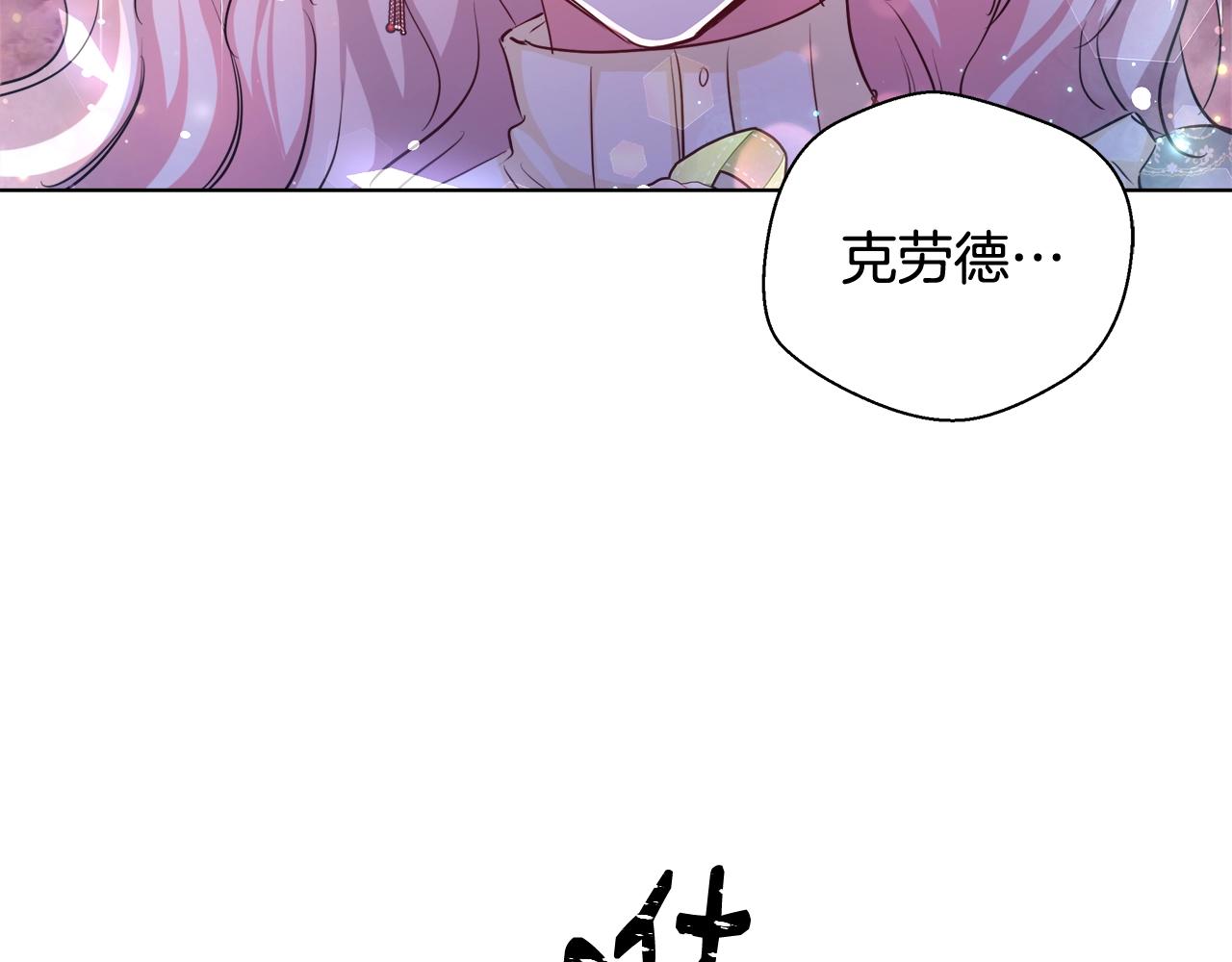 第31话 沐浴74