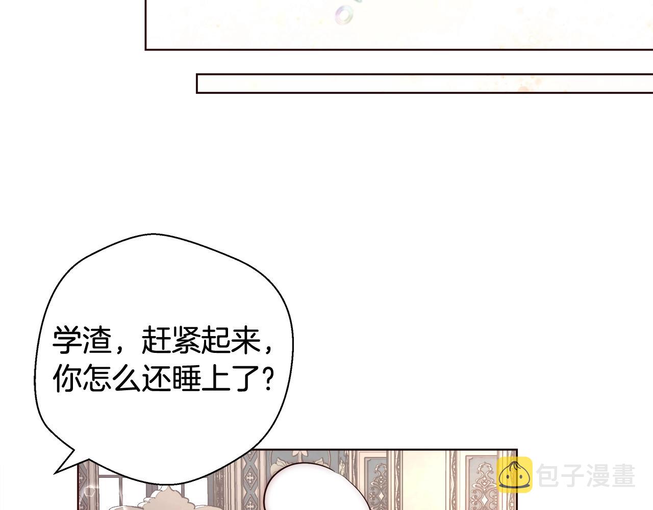 第25话 秘诀37