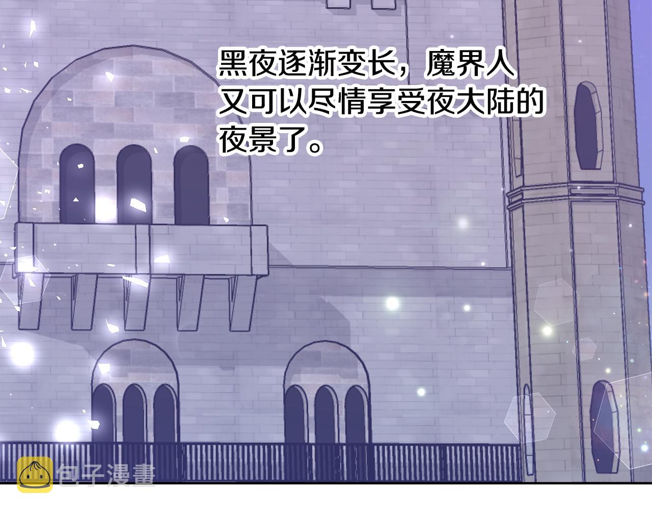 第61话 魔力转换123