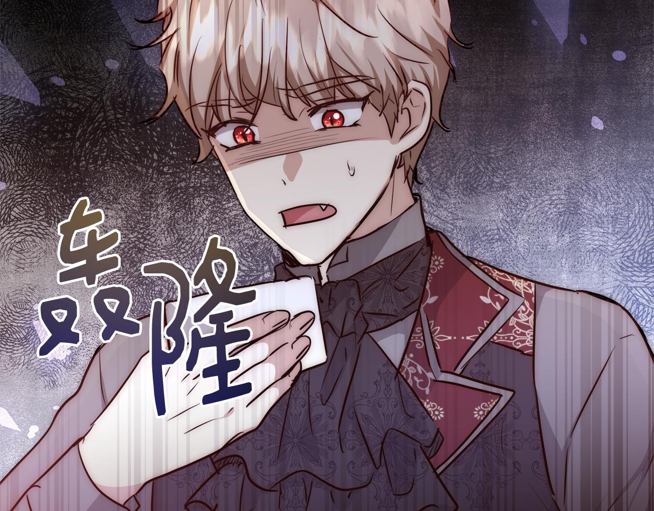 第38话 玫瑰76