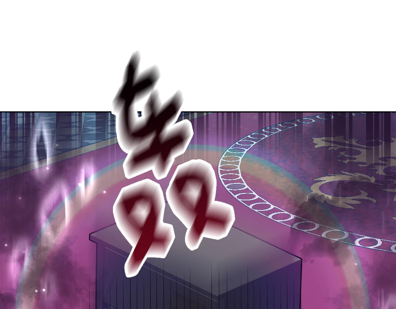 第46话 罗费尔圣地135