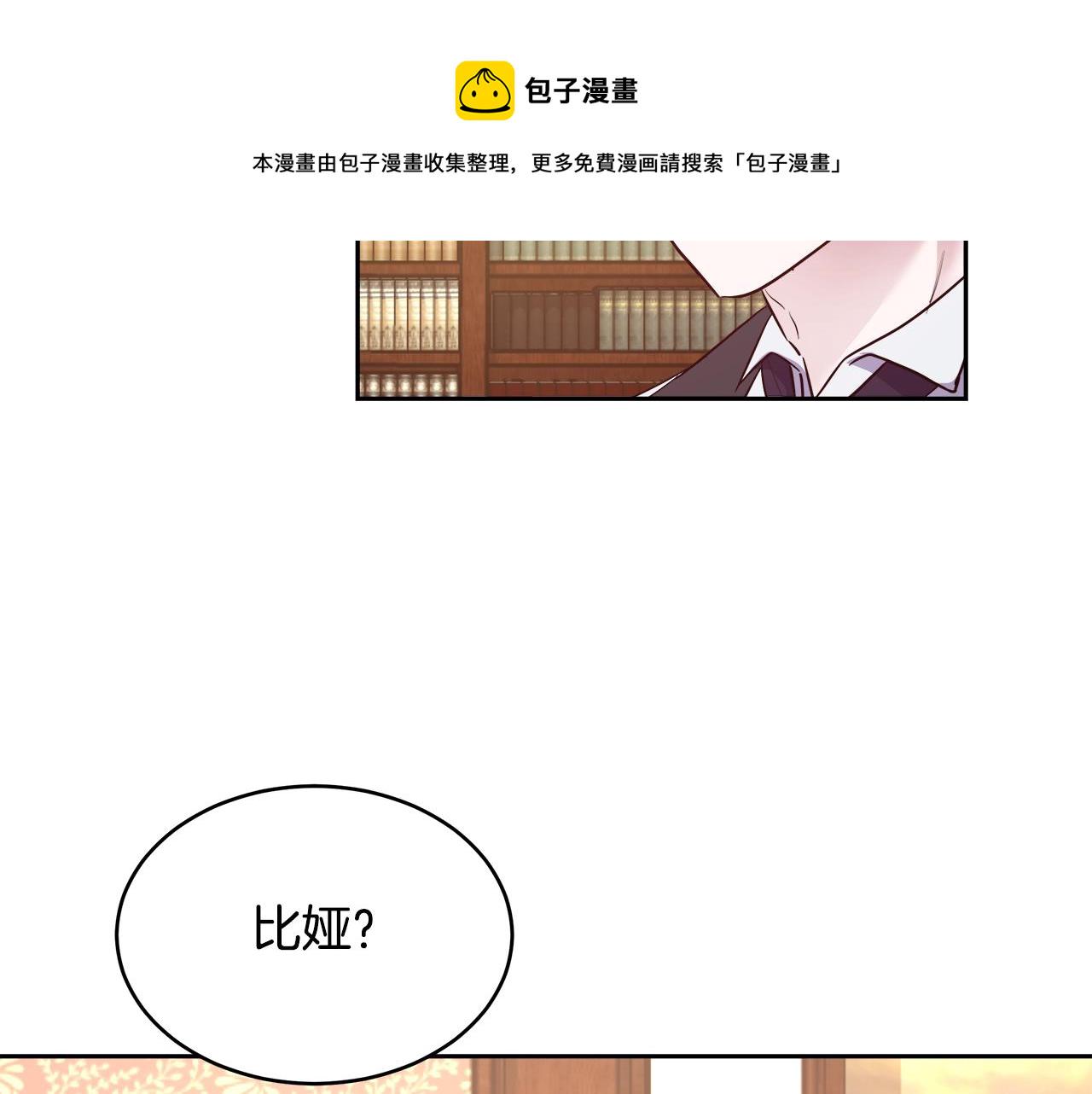 第8话 入学签名（2）44