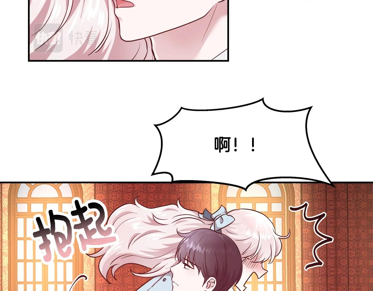 第8话 入学签名（2）15