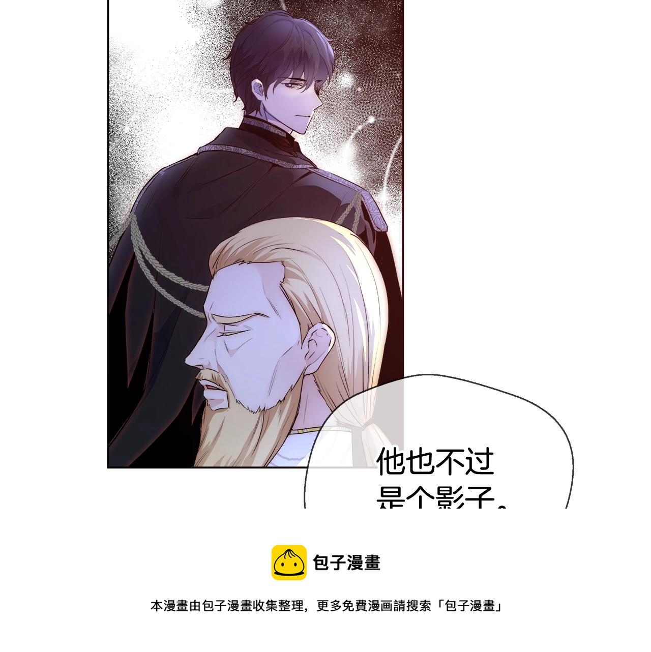 第21话 生日礼物17