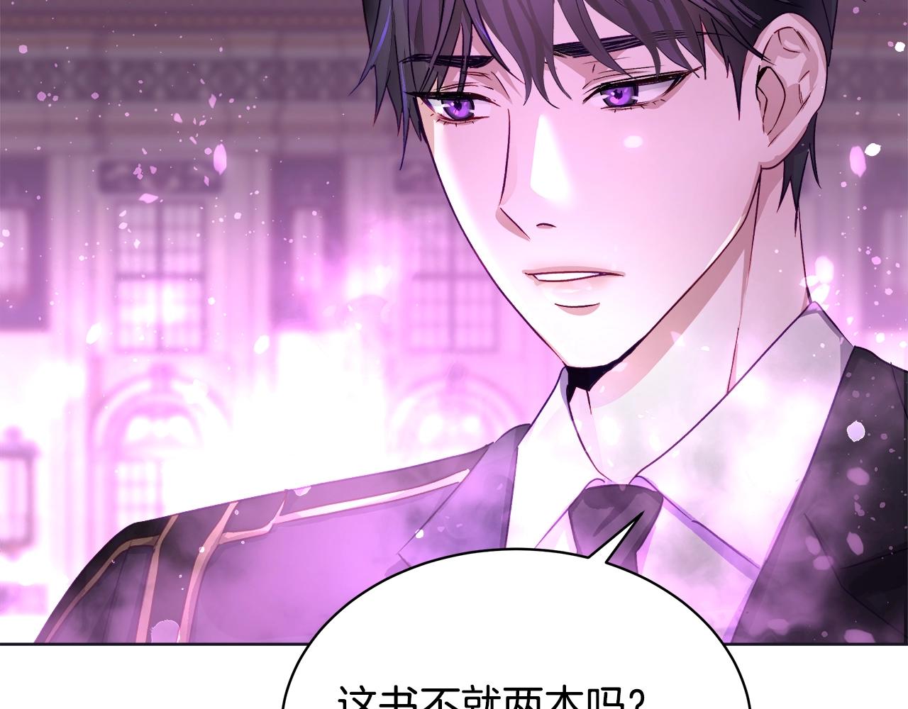 第1话 缘分的开始206